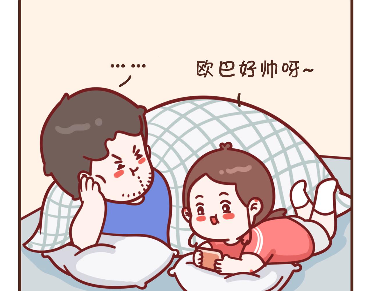 说好早点睡-第3话