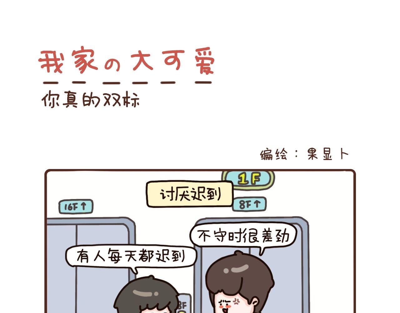 58-60话-第21话