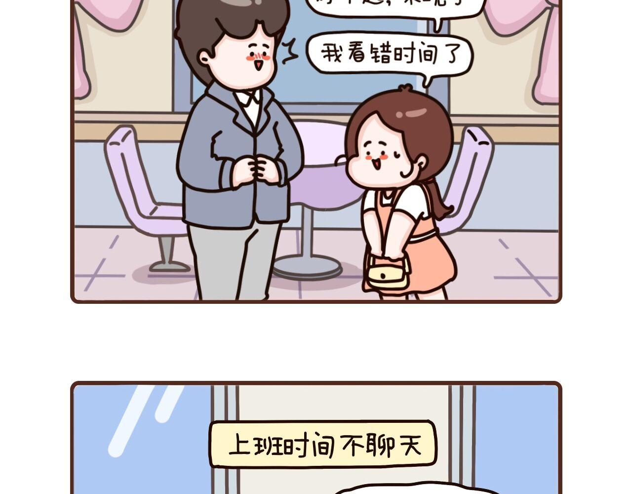 58-60话-第21话
