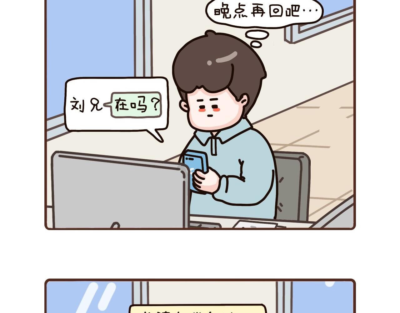58-60话-第21话