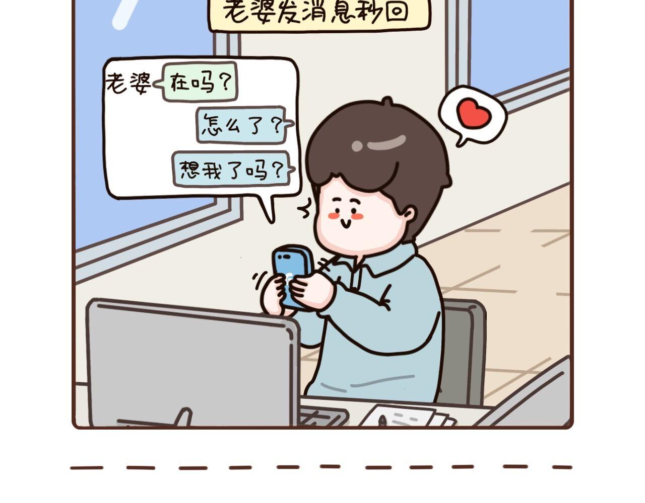 58-60话-第21话