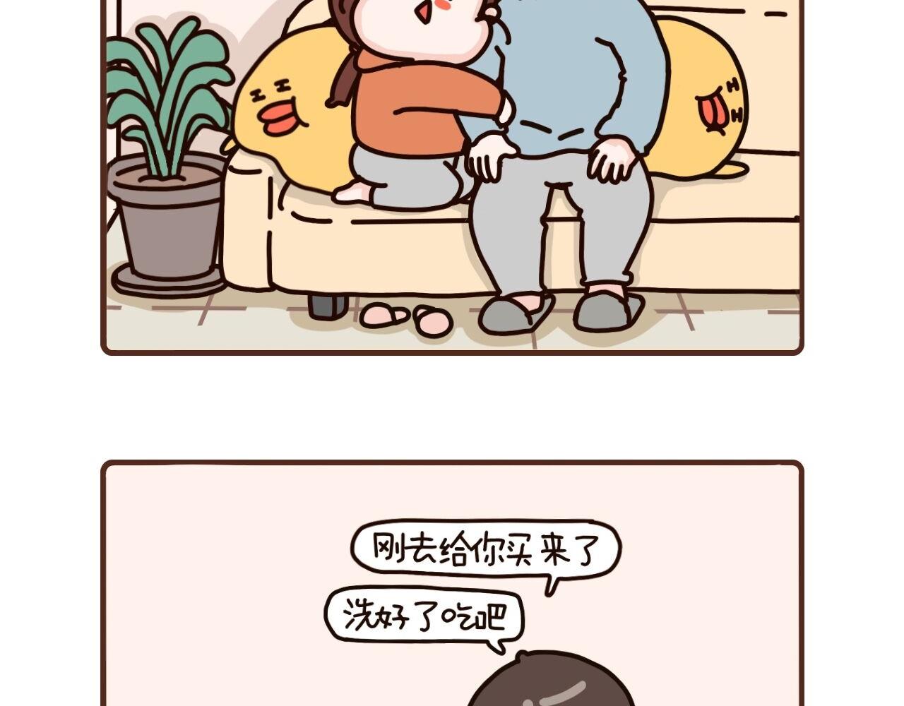 58-60话-第21话