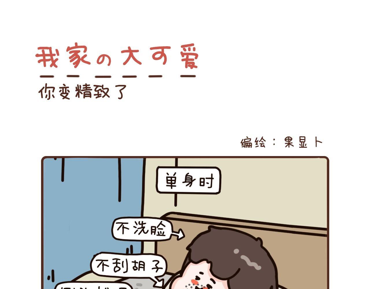 58-60话-第21话