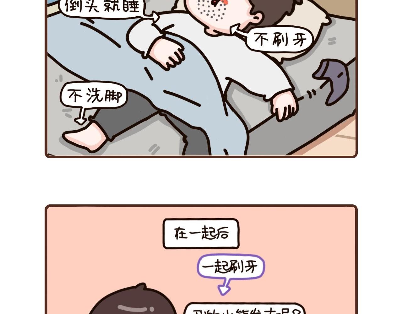 58-60话-第21话
