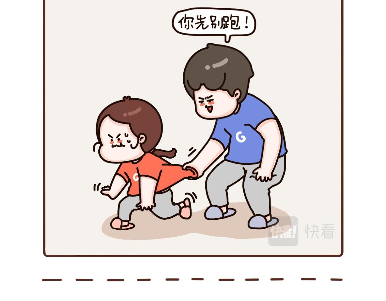 64-66话-第23话