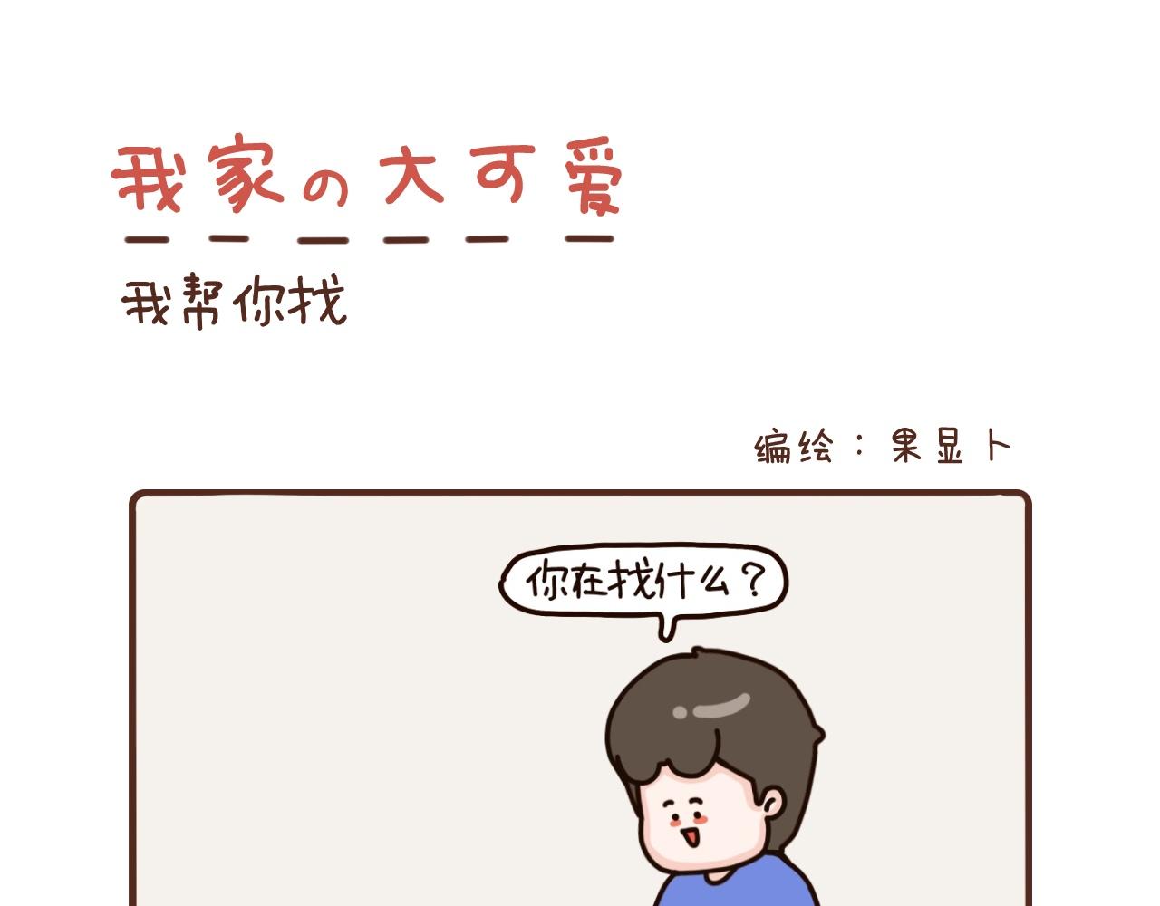 64-66话-第23话