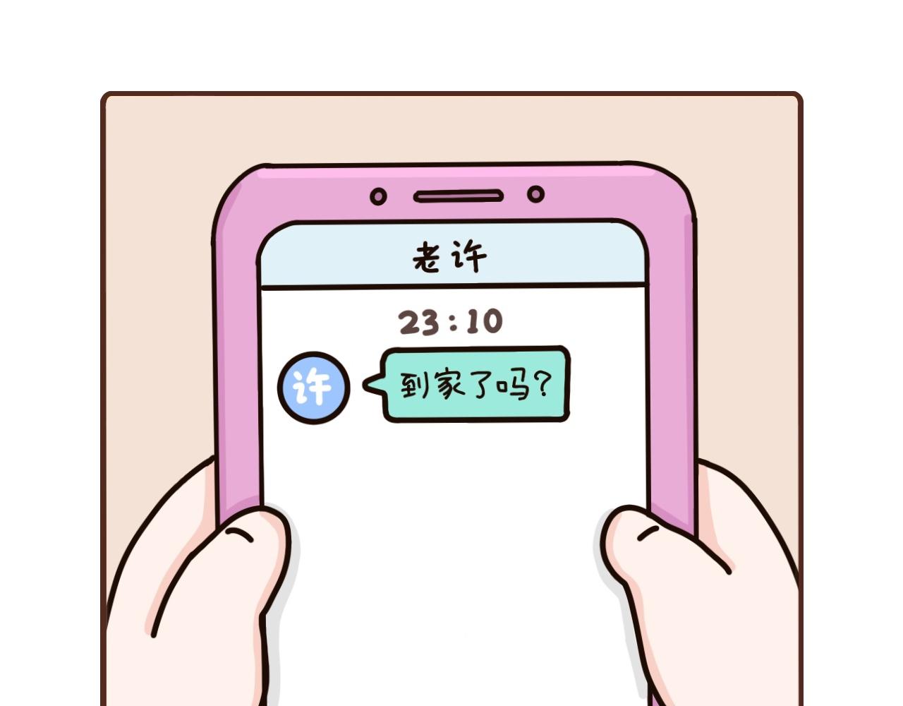 70-72话-第25话