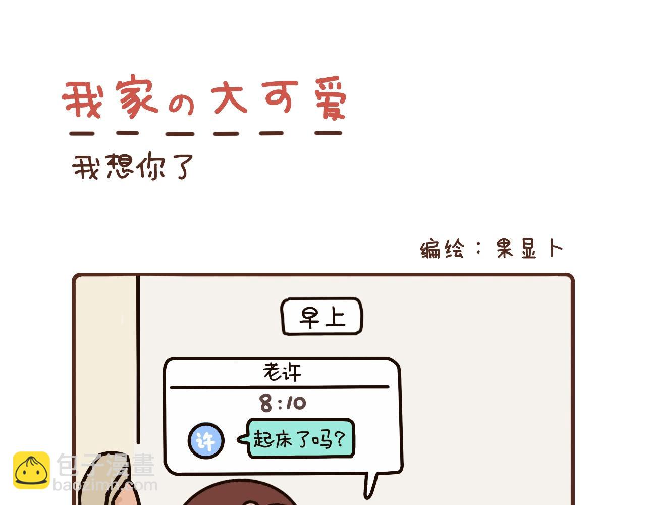 70-72话-第25话