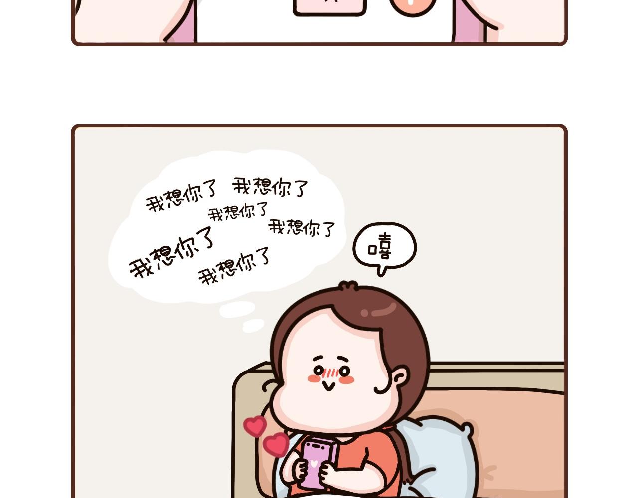 70-72话-第25话