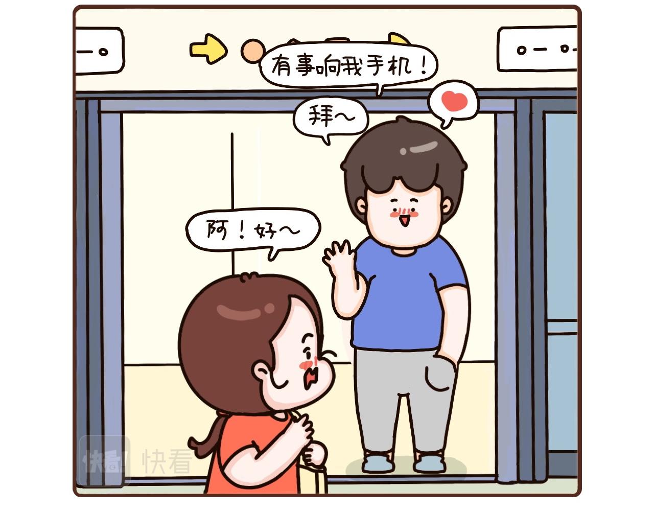 70-72话-第25话