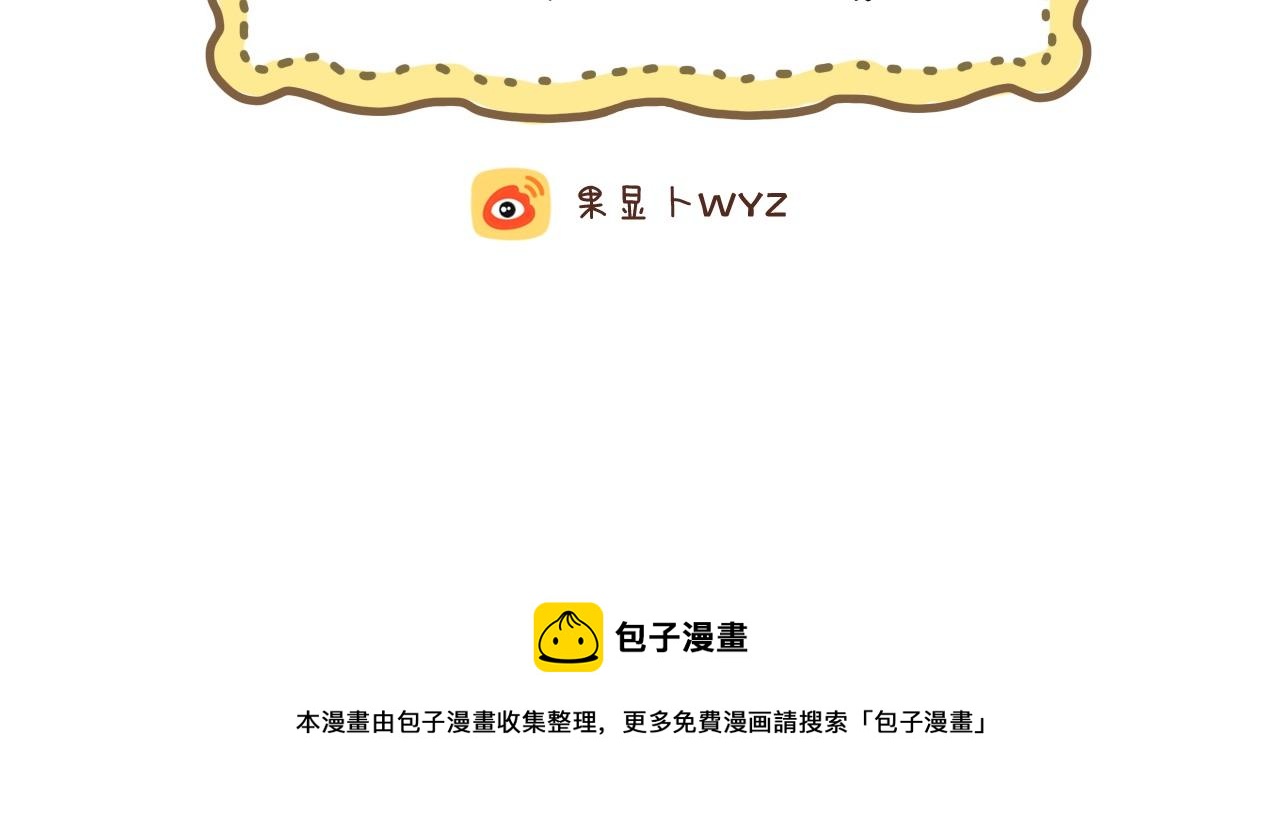 75-76话-第27话