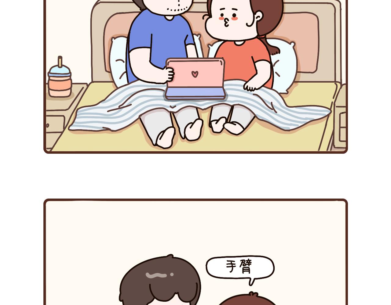 79-81话-第29话