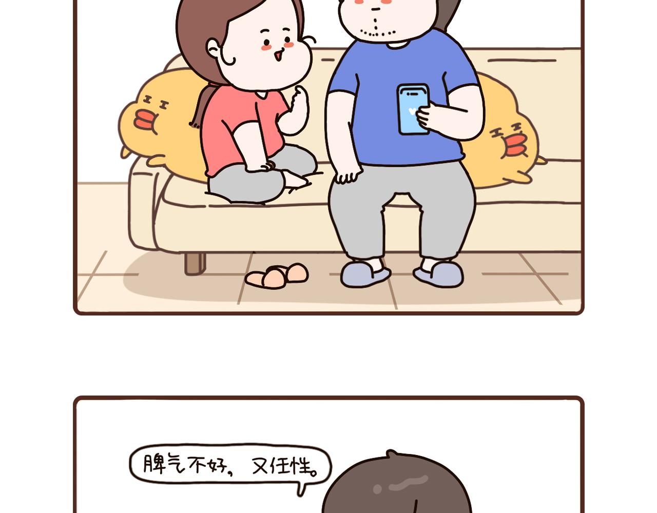 79-81话-第29话