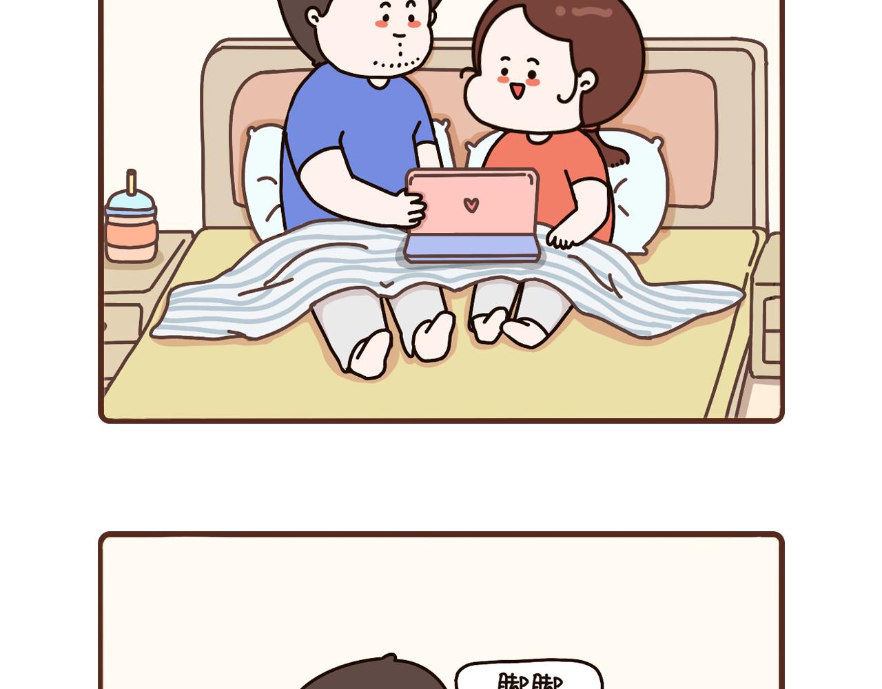 79-81话-第29话