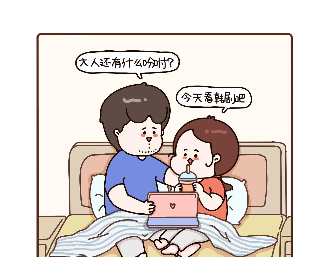 79-81话-第29话