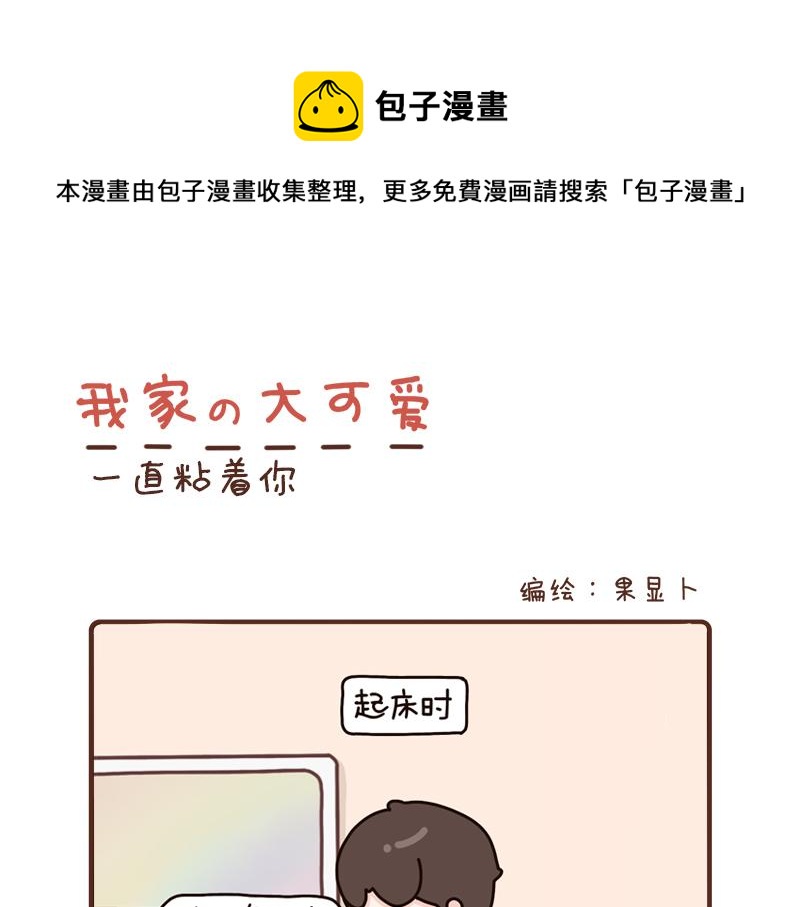 85-87话-第31话