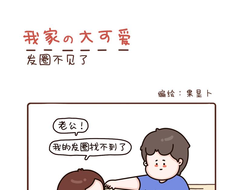 85-87话-第31话