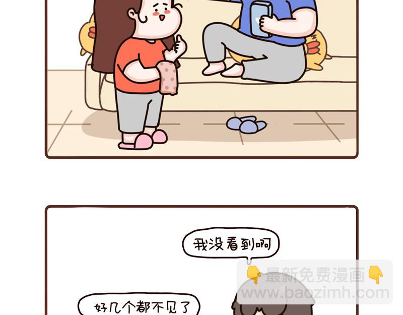 85-87话-第31话