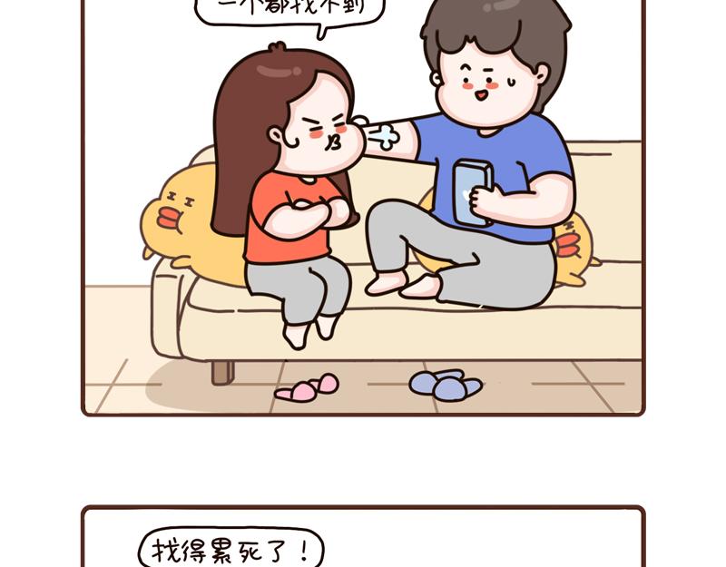 85-87话-第31话