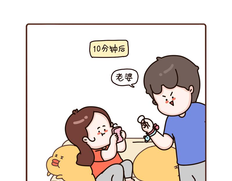 85-87话-第31话