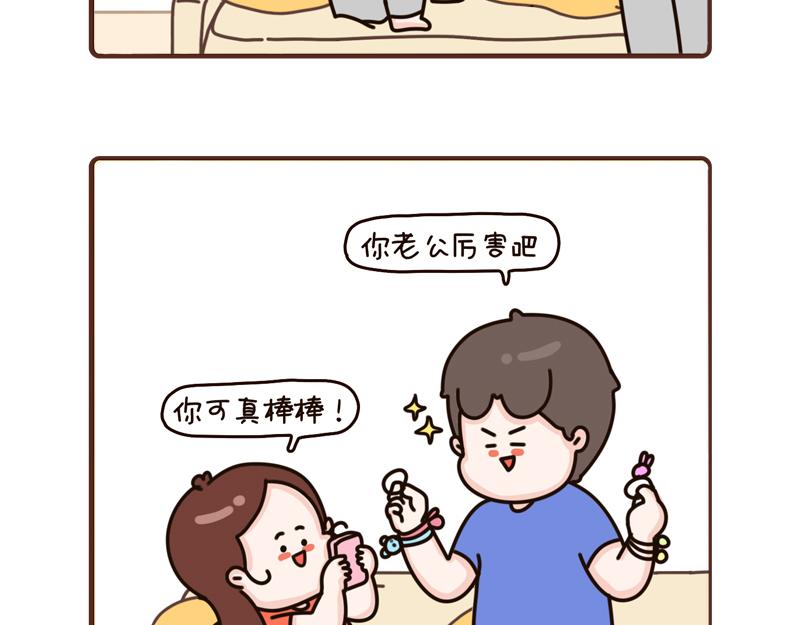 85-87话-第31话