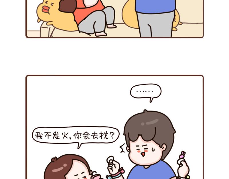 85-87话-第31话