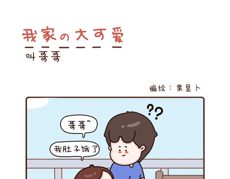 85-87话-第31话