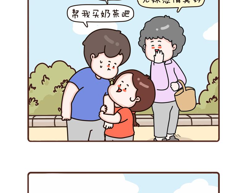 85-87话-第31话