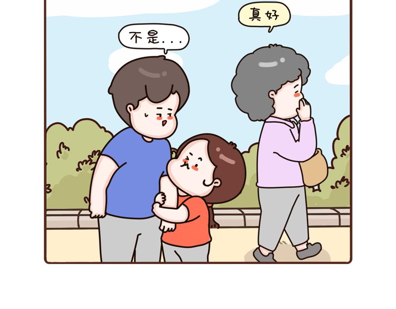 85-87话-第31话