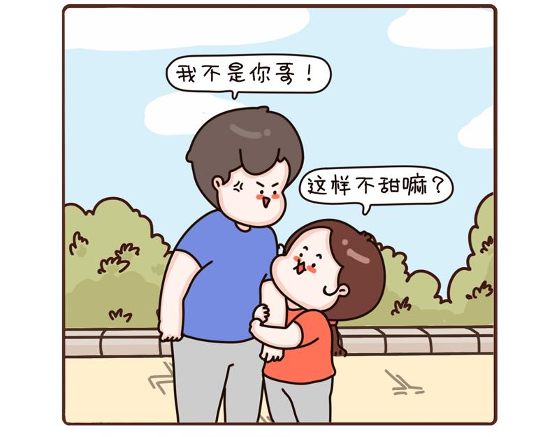 85-87话-第31话