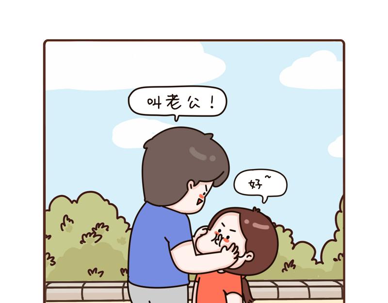 85-87话-第31话