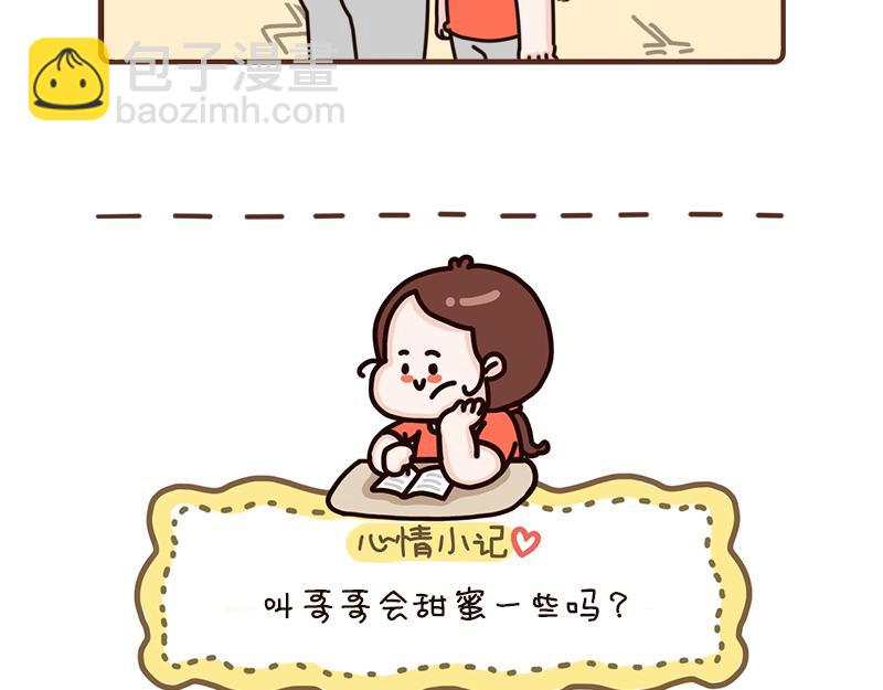 85-87话-第31话