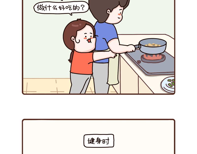 85-87话-第31话