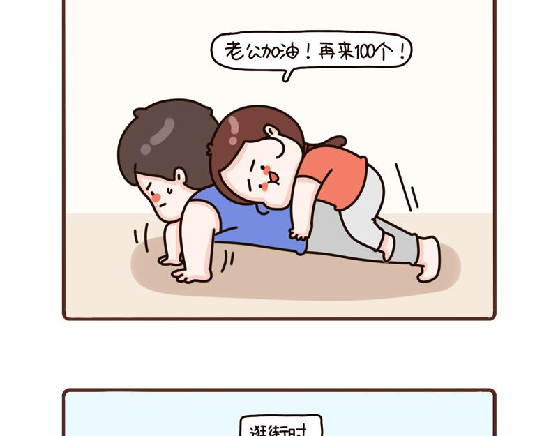 85-87话-第31话