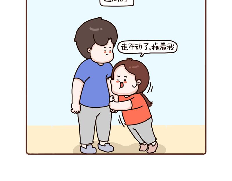 85-87话-第31话