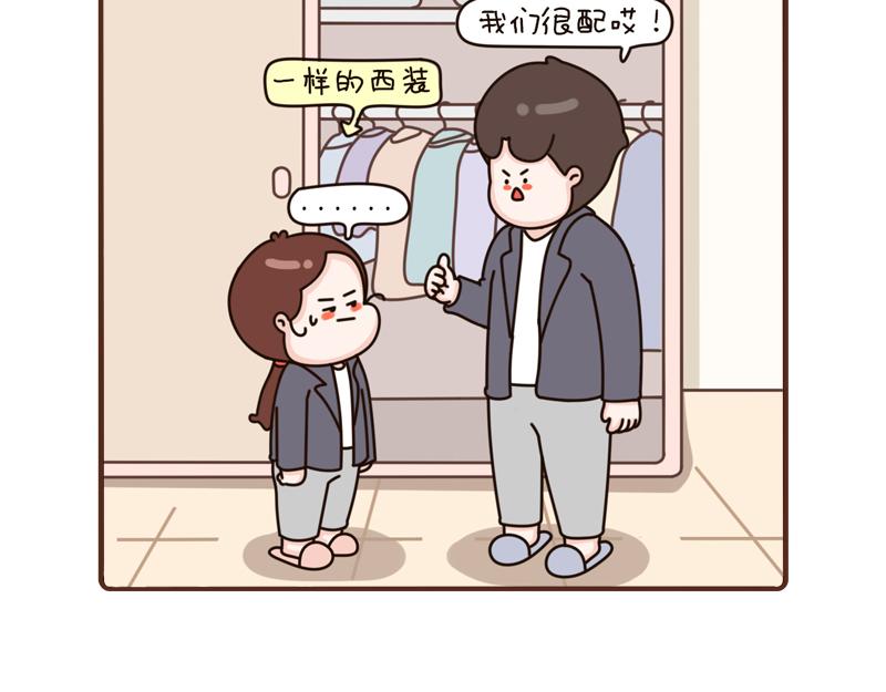 91-93话-第33话