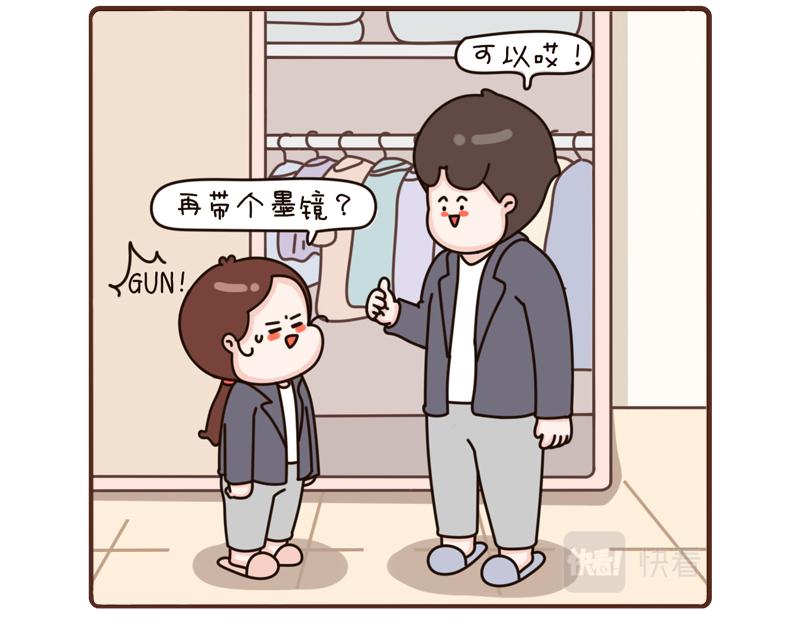 91-93话-第33话