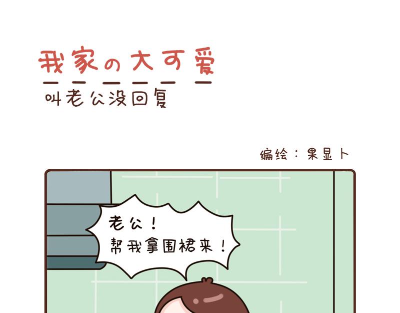 91-93话-第33话