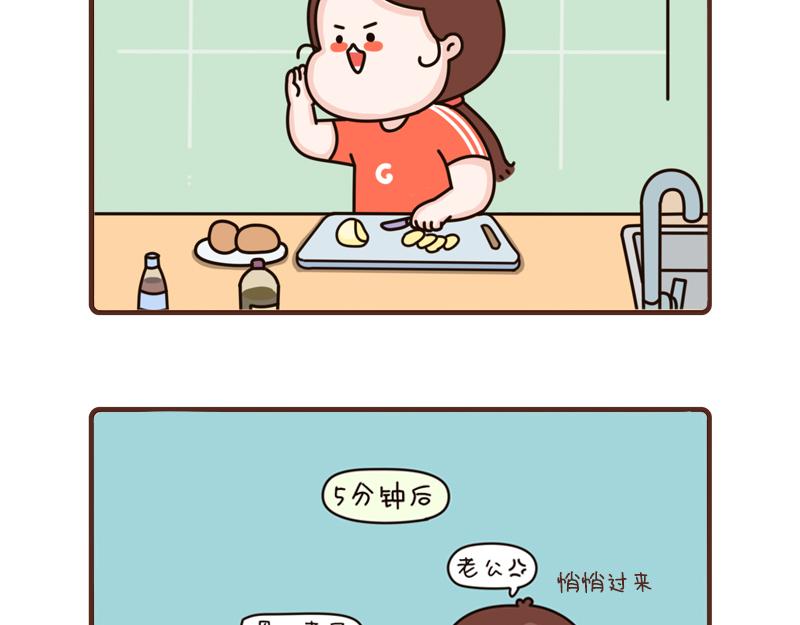 91-93话-第33话