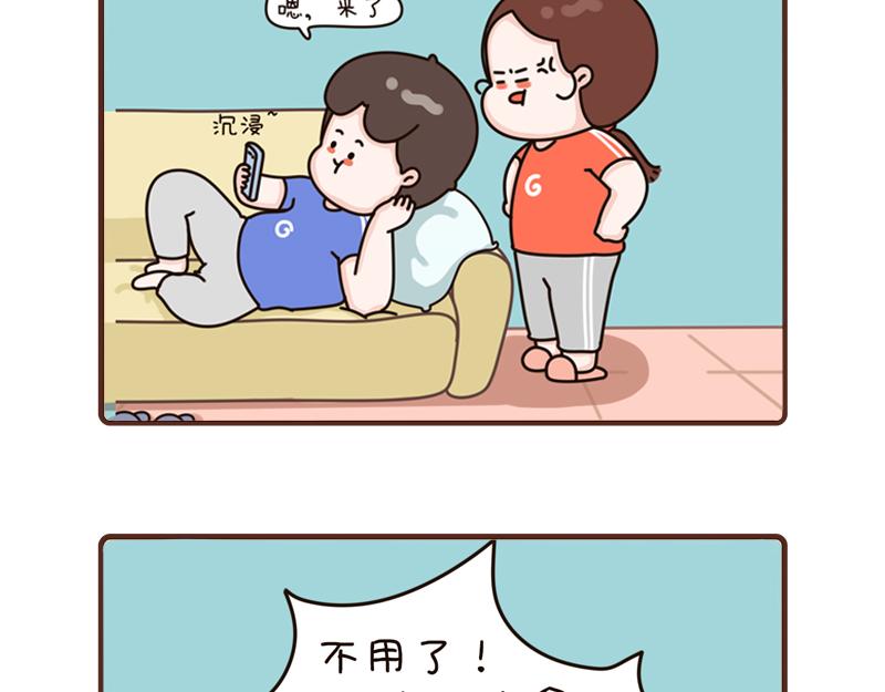 91-93话-第33话
