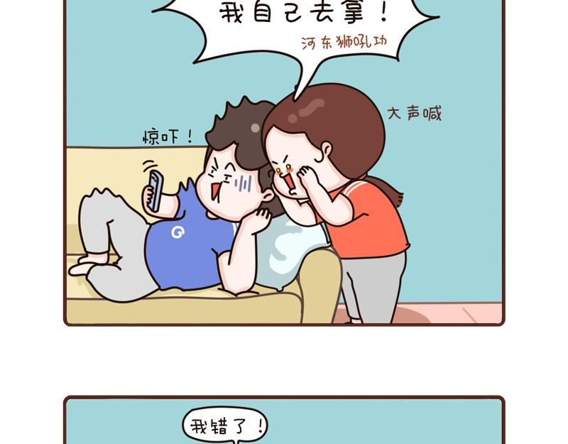 91-93话-第33话