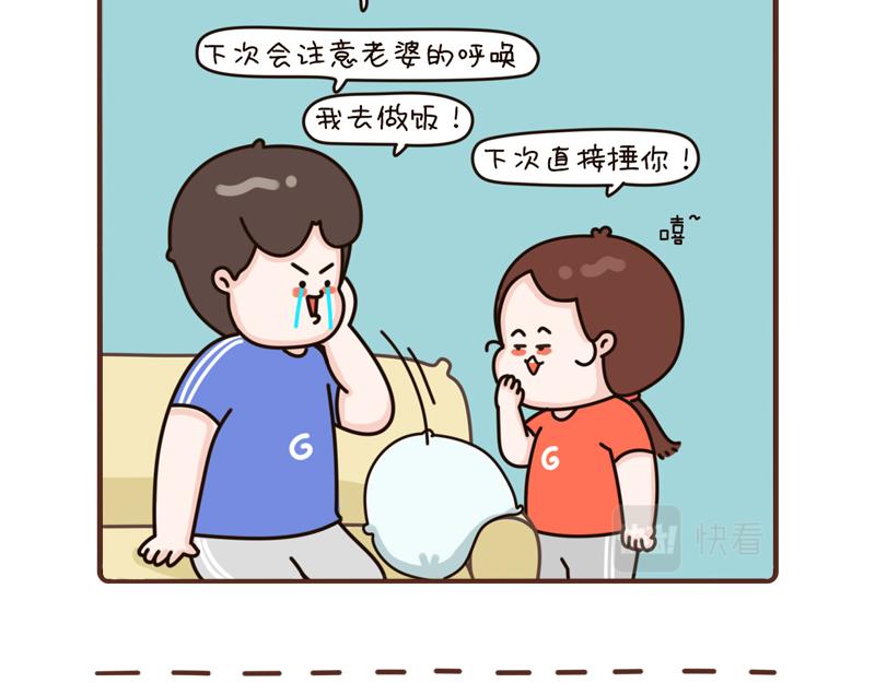 91-93话-第33话