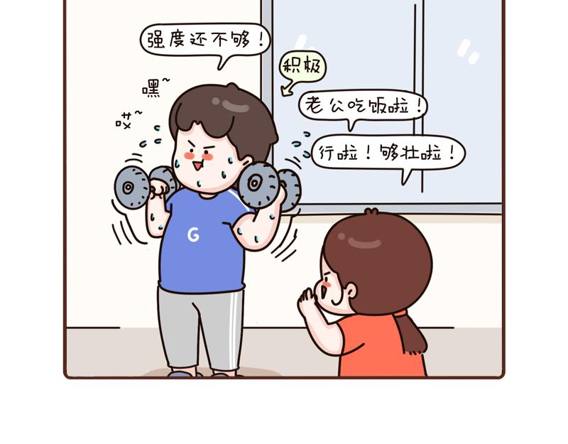 91-93话-第33话