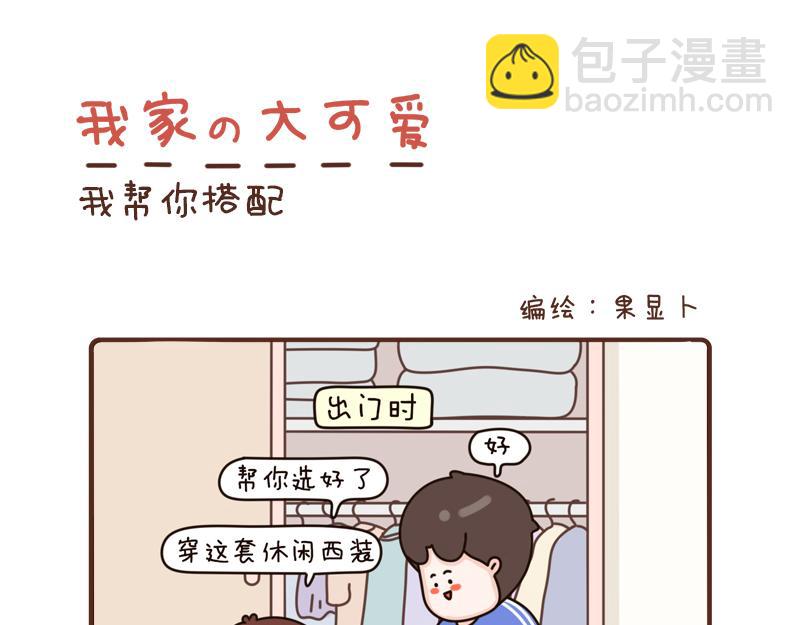91-93话-第33话