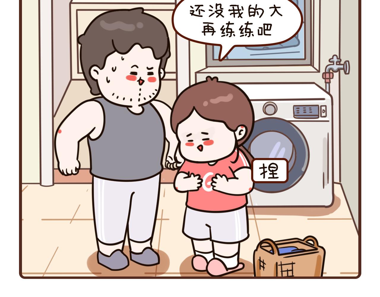 9-11话-第5话