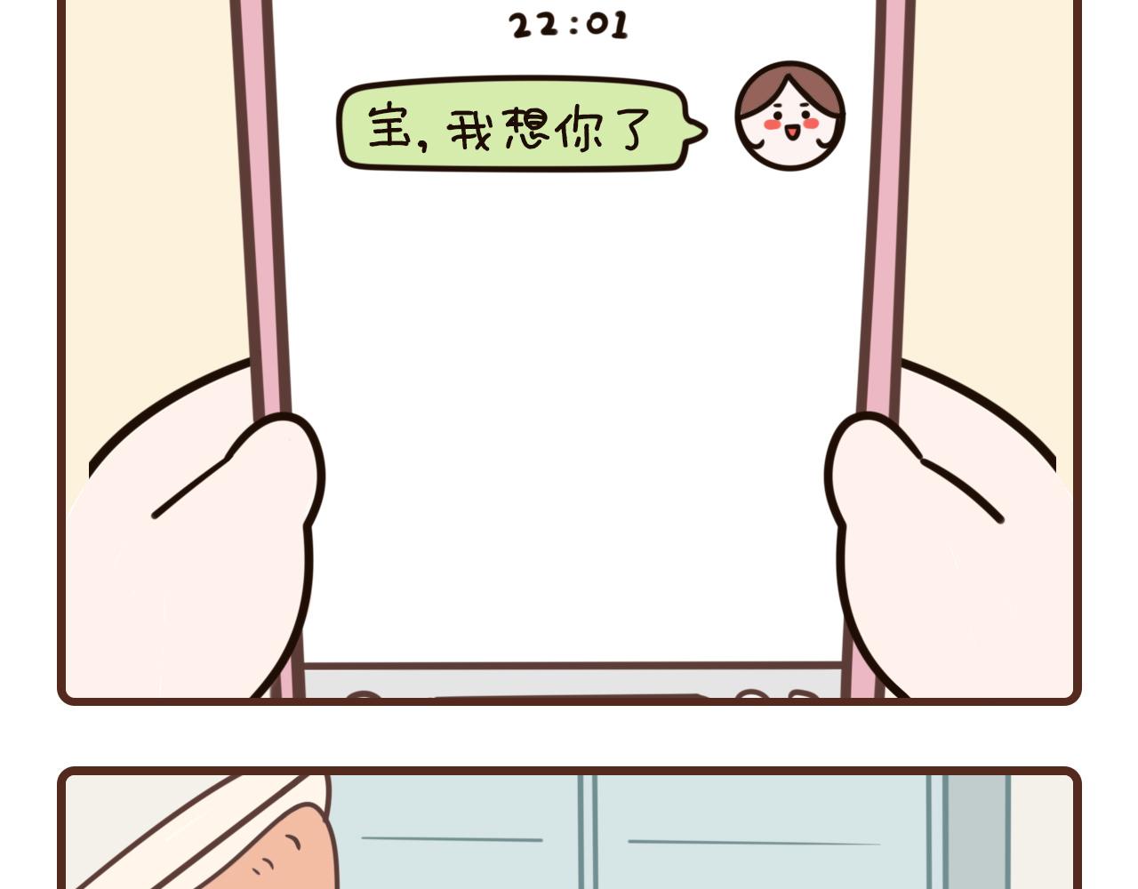 15-18话-第7话