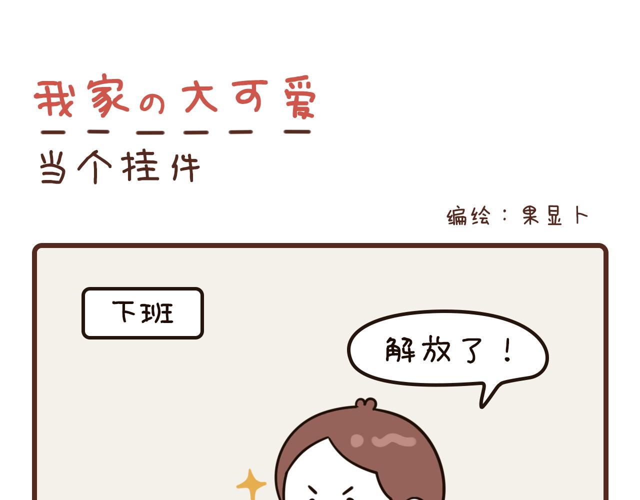 15-18话-第7话