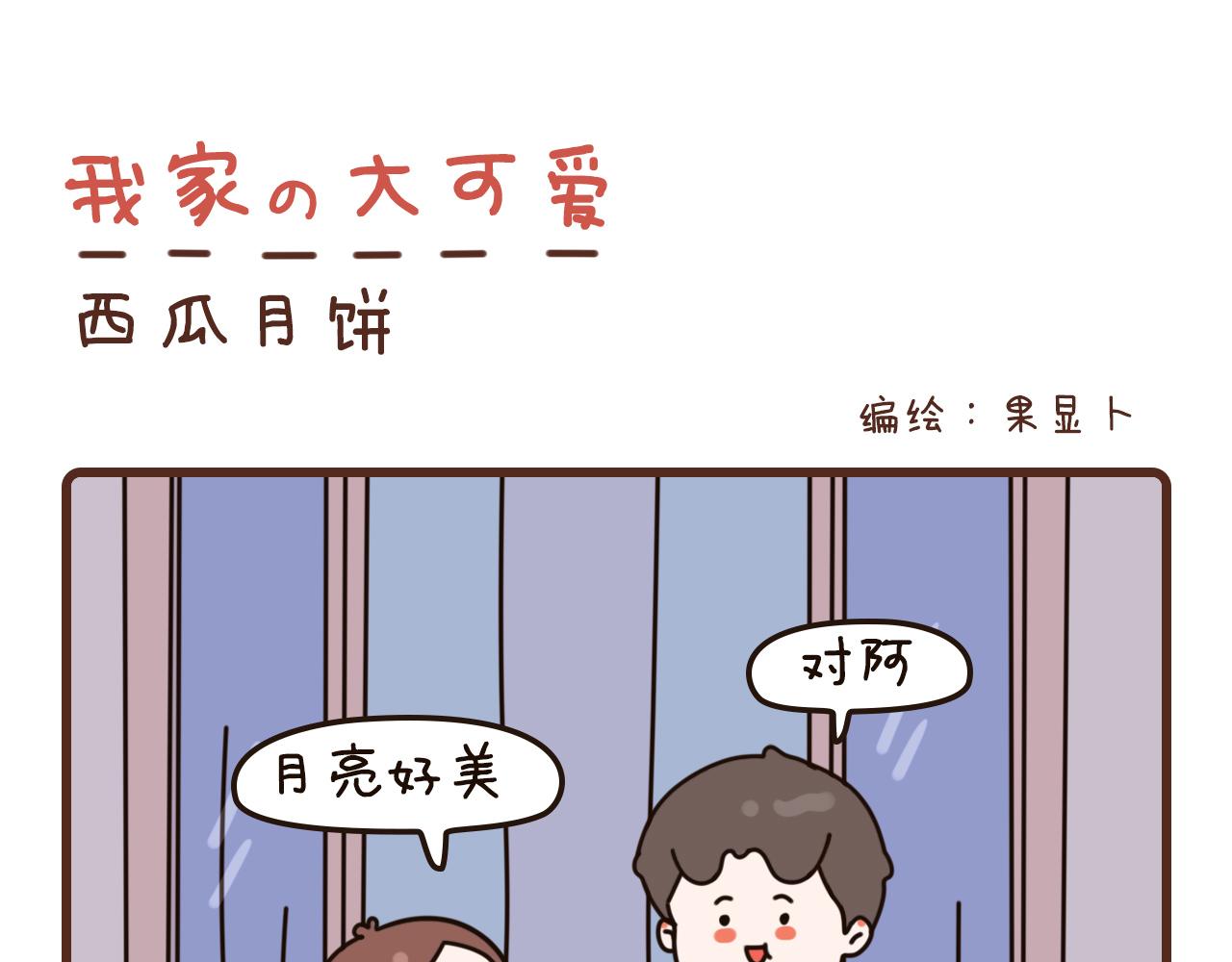22-24话-第9话