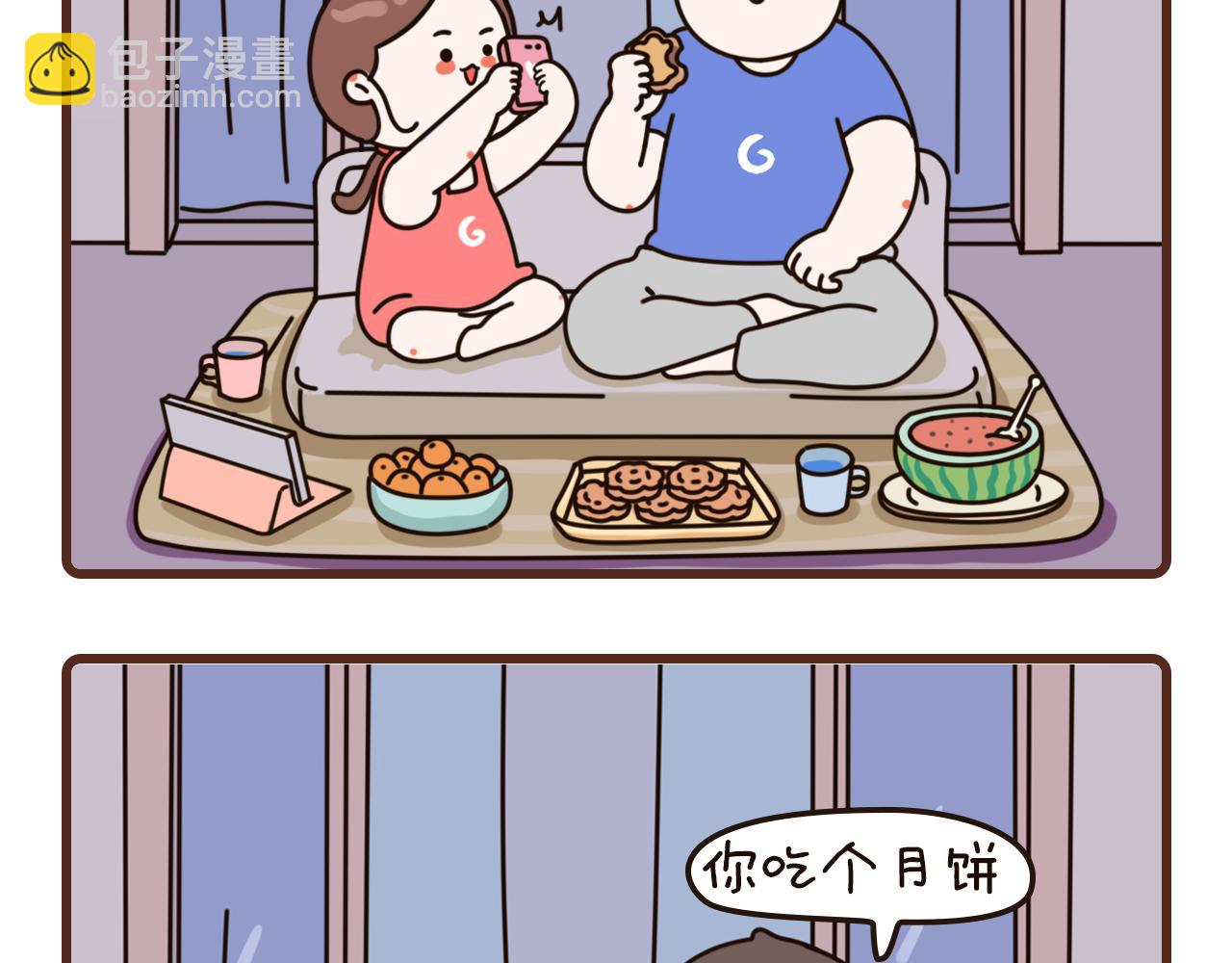 22-24话-第9话
