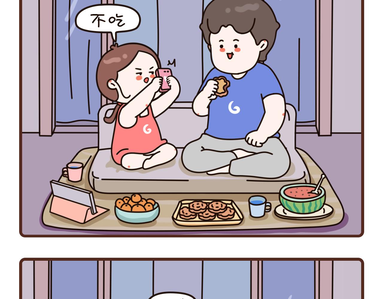 22-24话-第9话